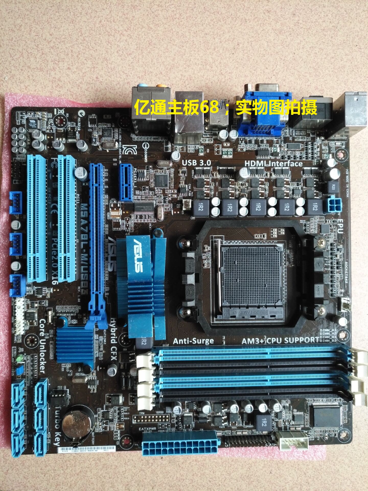 ASUS M5A78L-M/USB3 Socket AM3+ AMD Motherboard with Back Panel